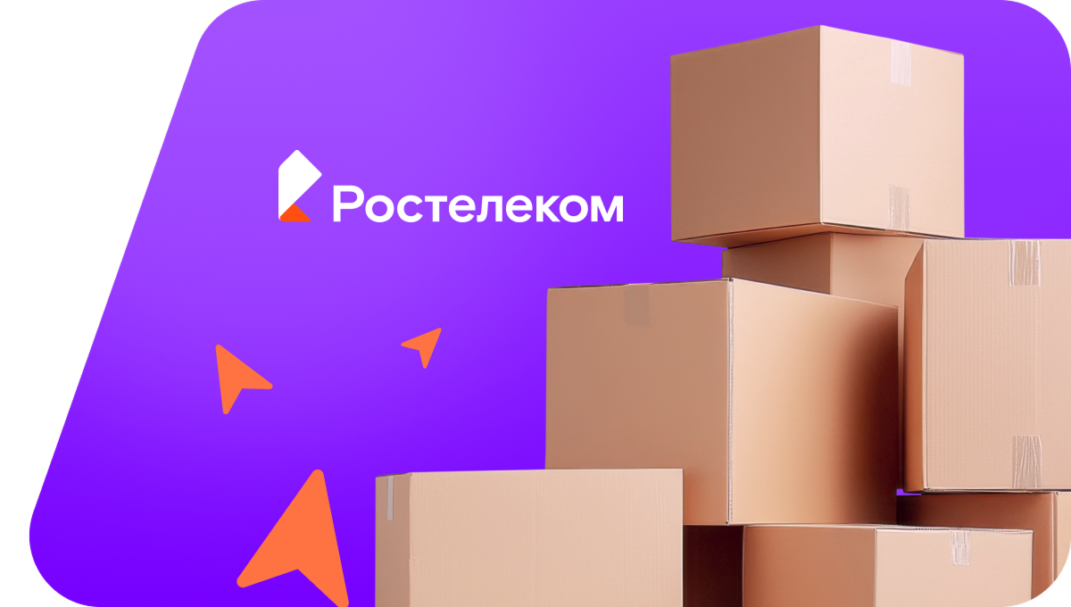 Переезд в новую квартирув село Серафимовка (Приморский край)